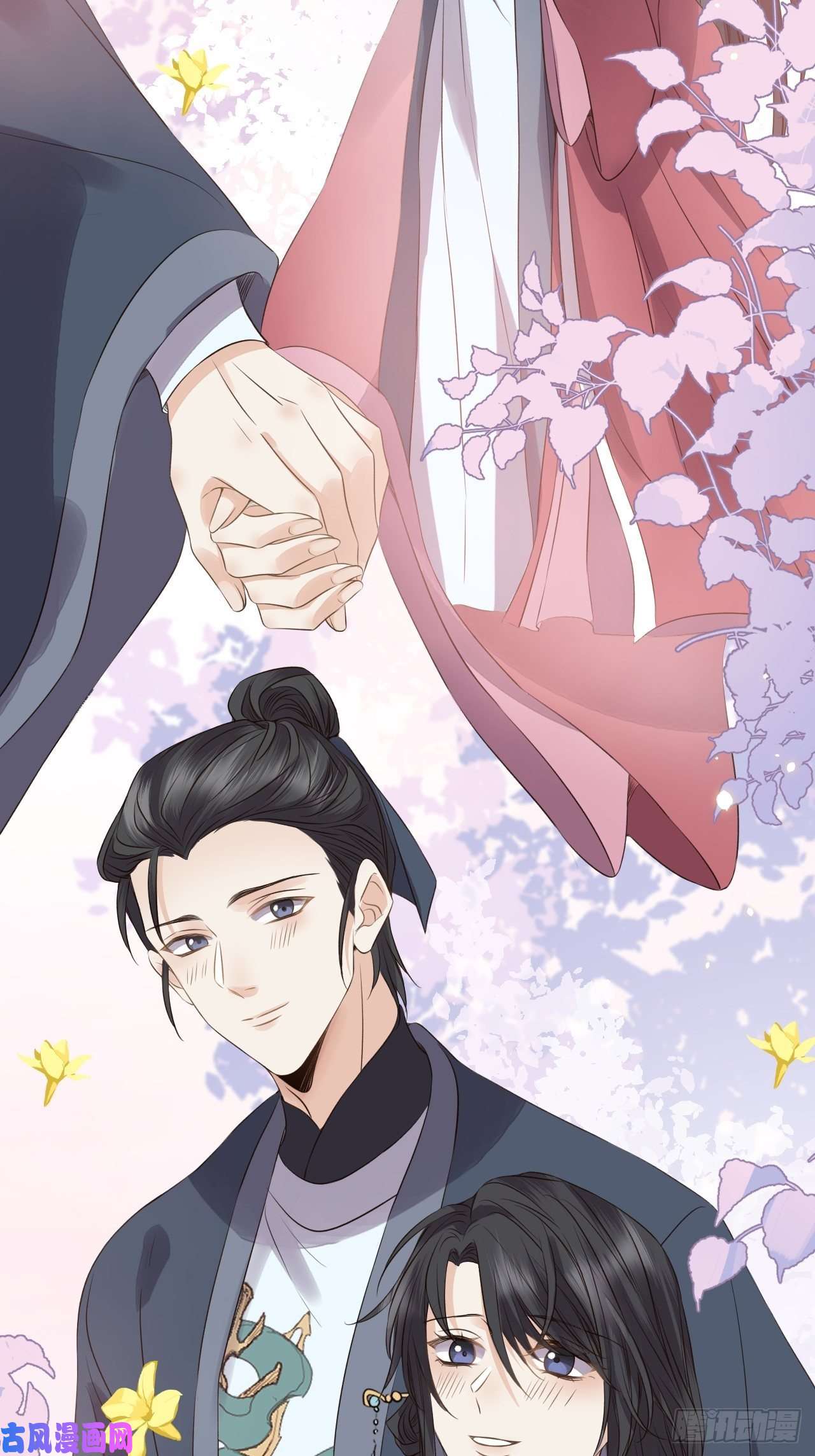 所爱隔山海第19话.月津迷渡亦殊途