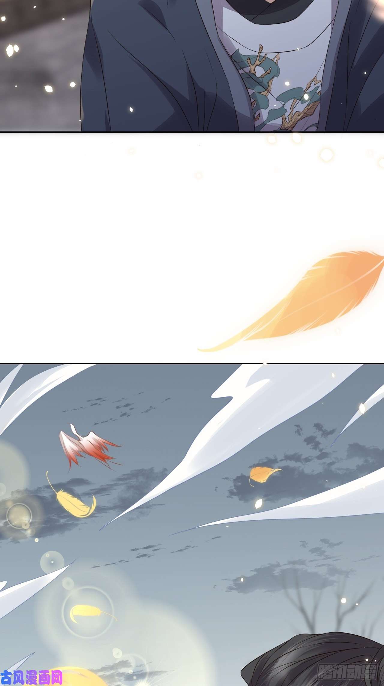 所爱隔山海第19话.月津迷渡亦殊途