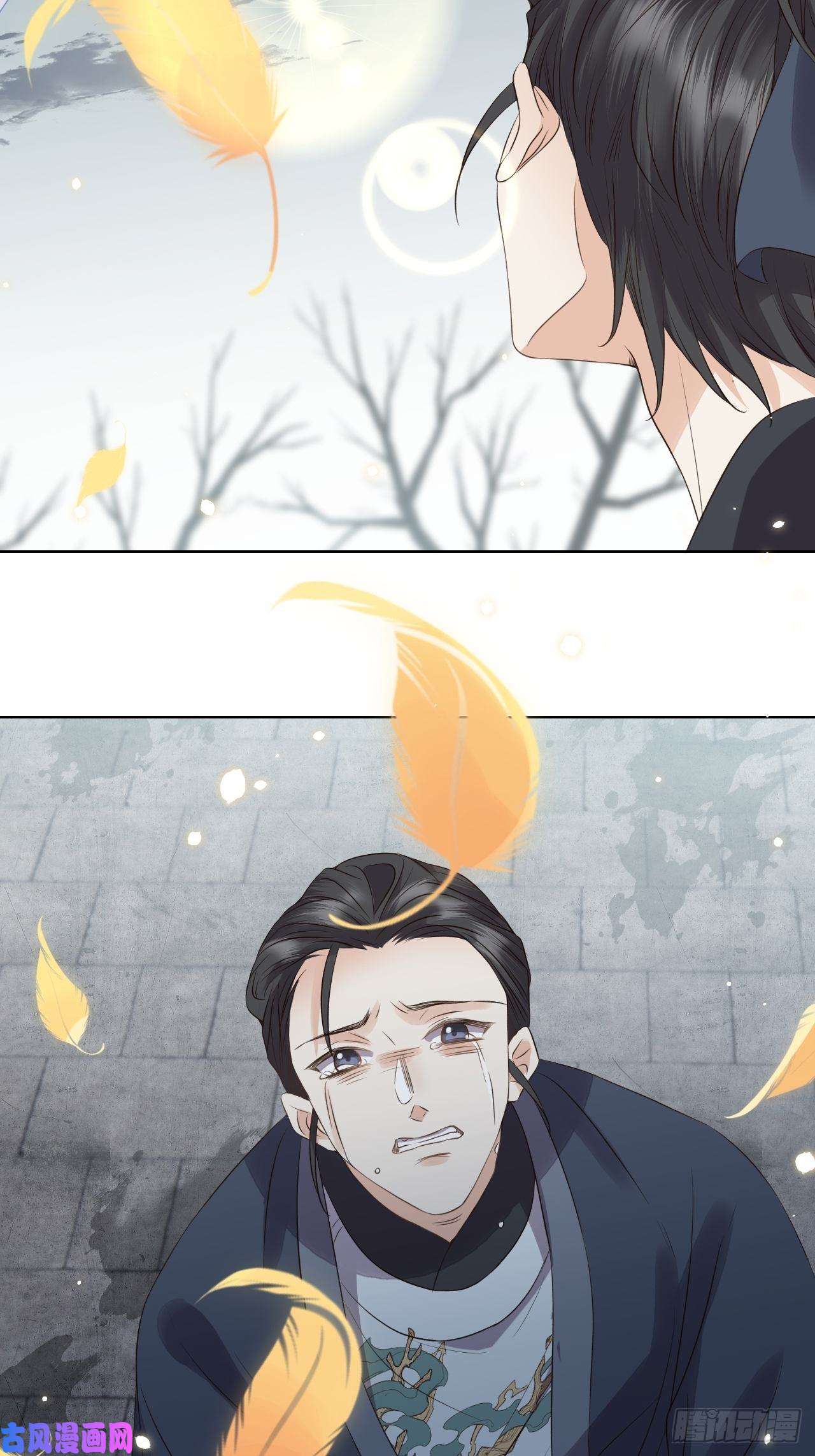 所爱隔山海第19话.月津迷渡亦殊途