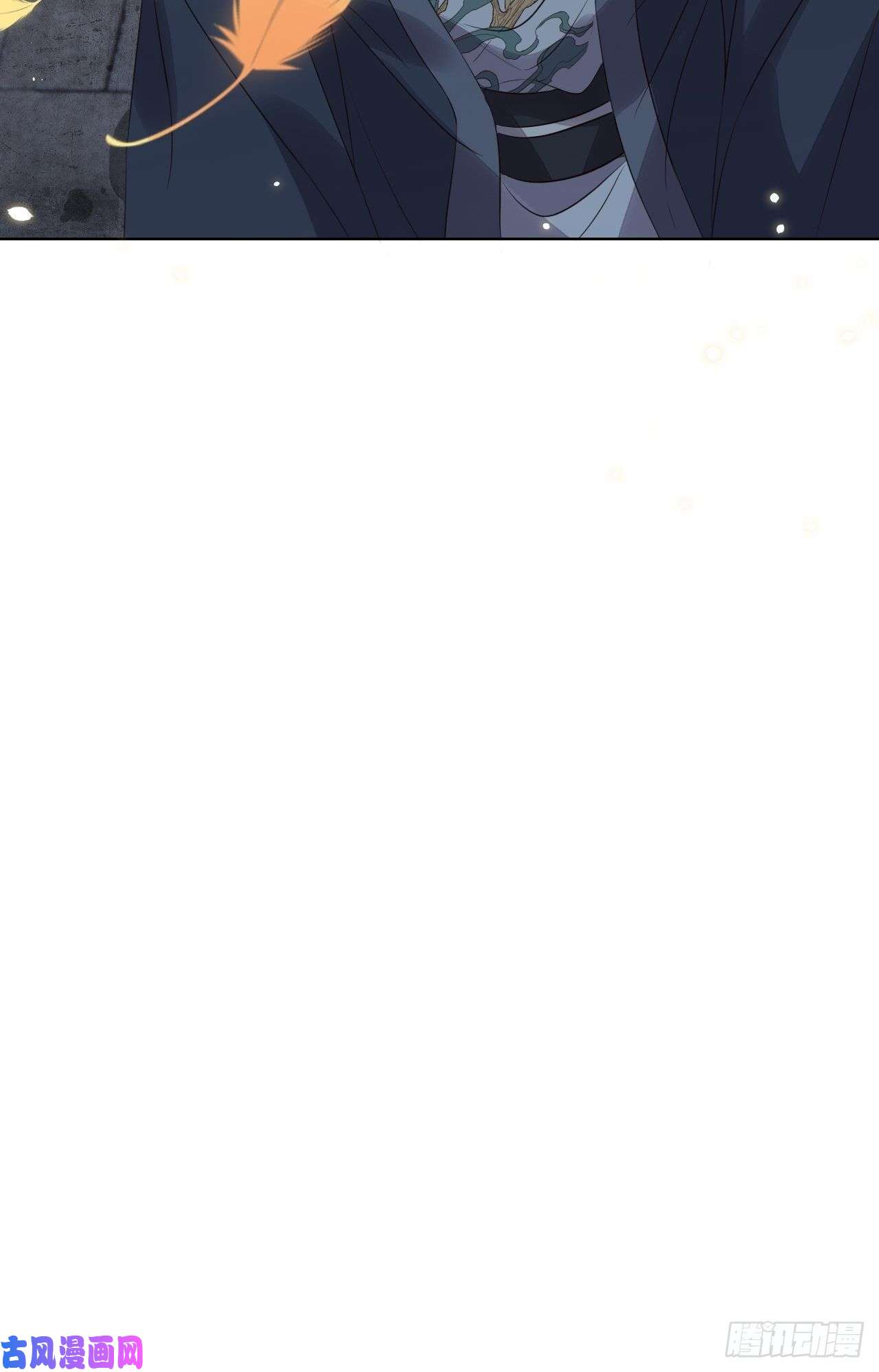 所爱隔山海第19话.月津迷渡亦殊途