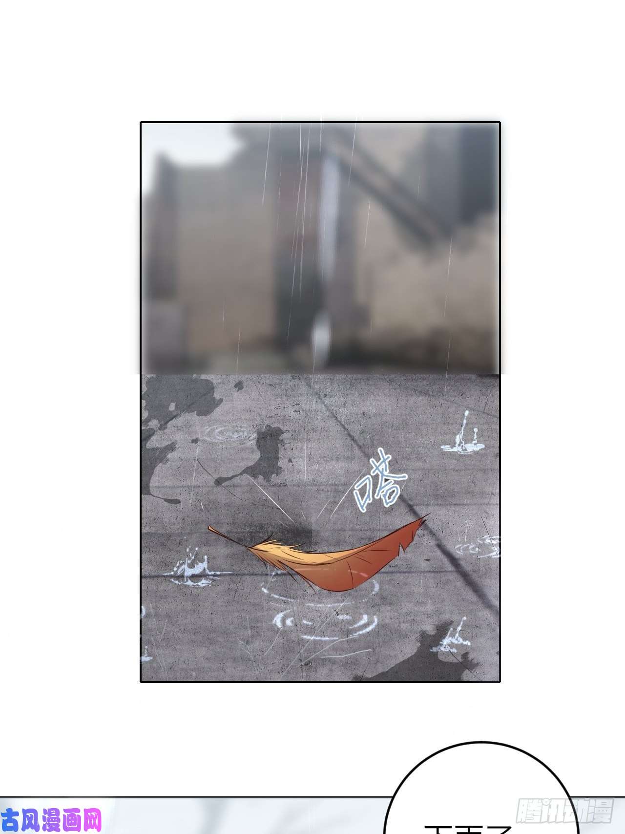 所爱隔山海第19话.月津迷渡亦殊途