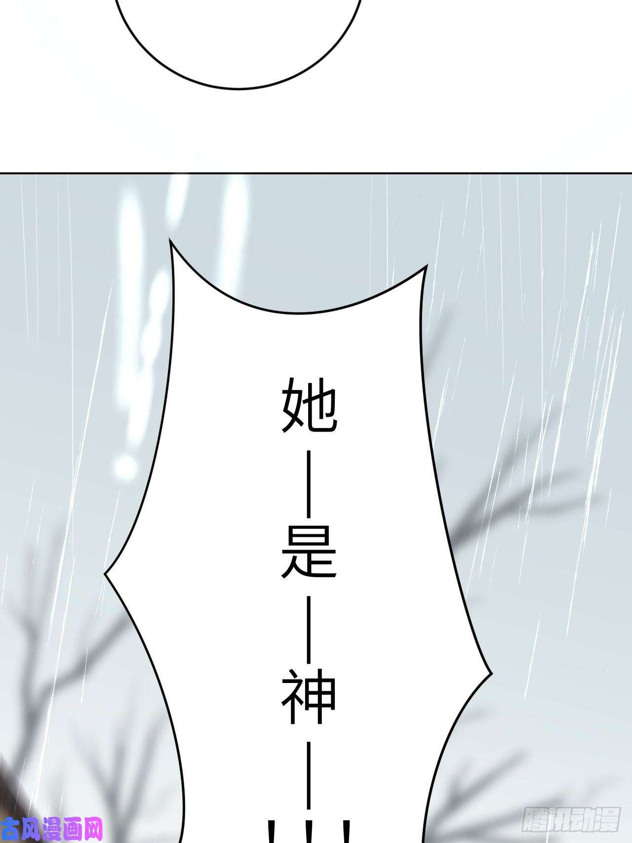 所爱隔山海第19话.月津迷渡亦殊途