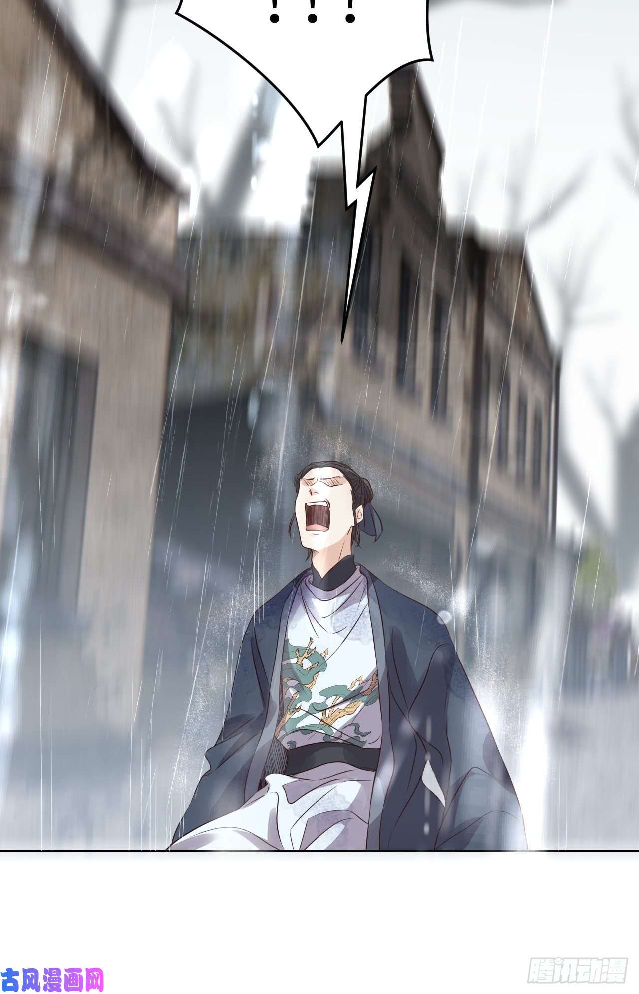 所爱隔山海第19话.月津迷渡亦殊途