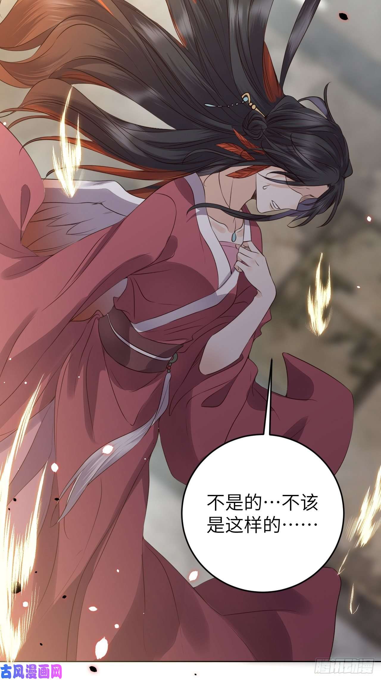 所爱隔山海第19话.月津迷渡亦殊途