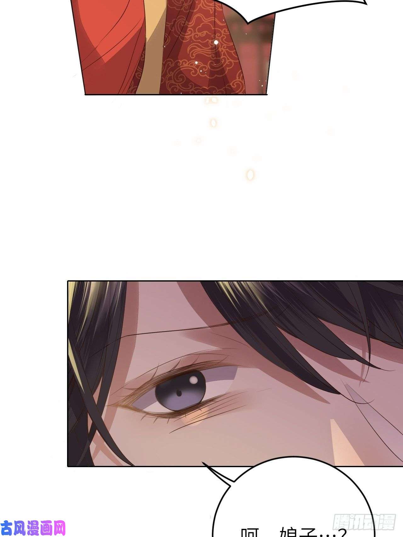 所爱隔山海第21话.语默俱忘非是非