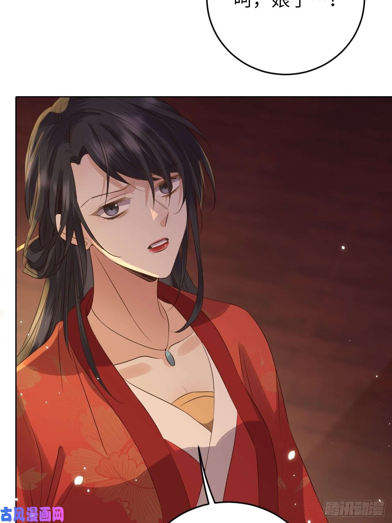 所爱隔山海第21话.语默俱忘非是非