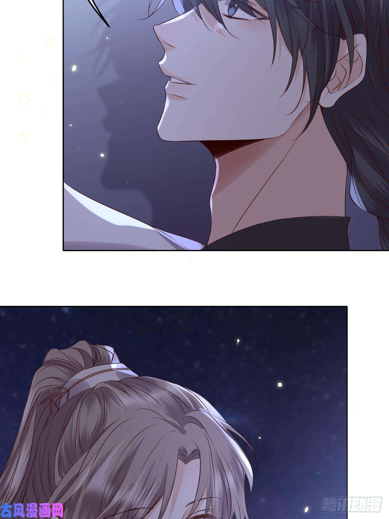 所爱隔山海第21话.语默俱忘非是非