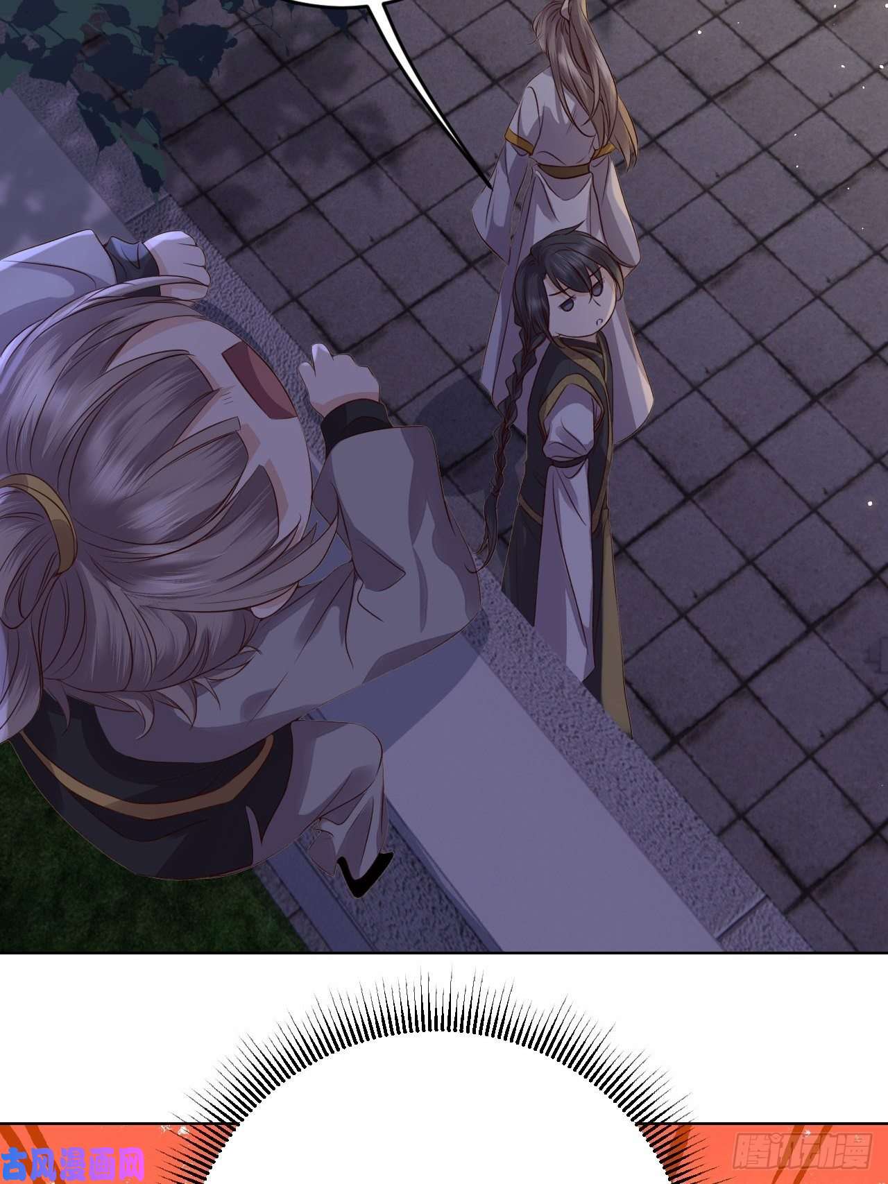 所爱隔山海第21话.语默俱忘非是非