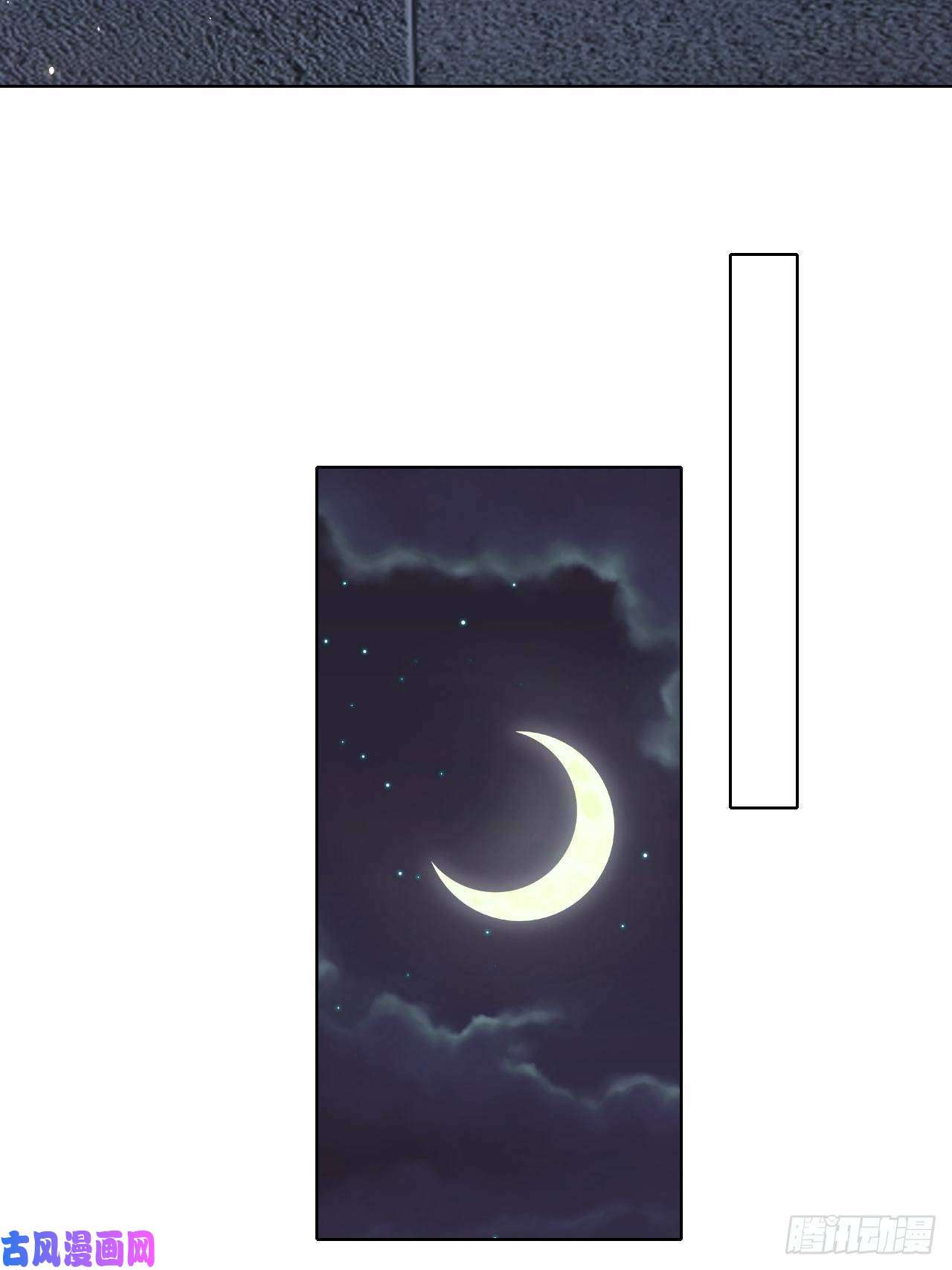 所爱隔山海第21话.语默俱忘非是非