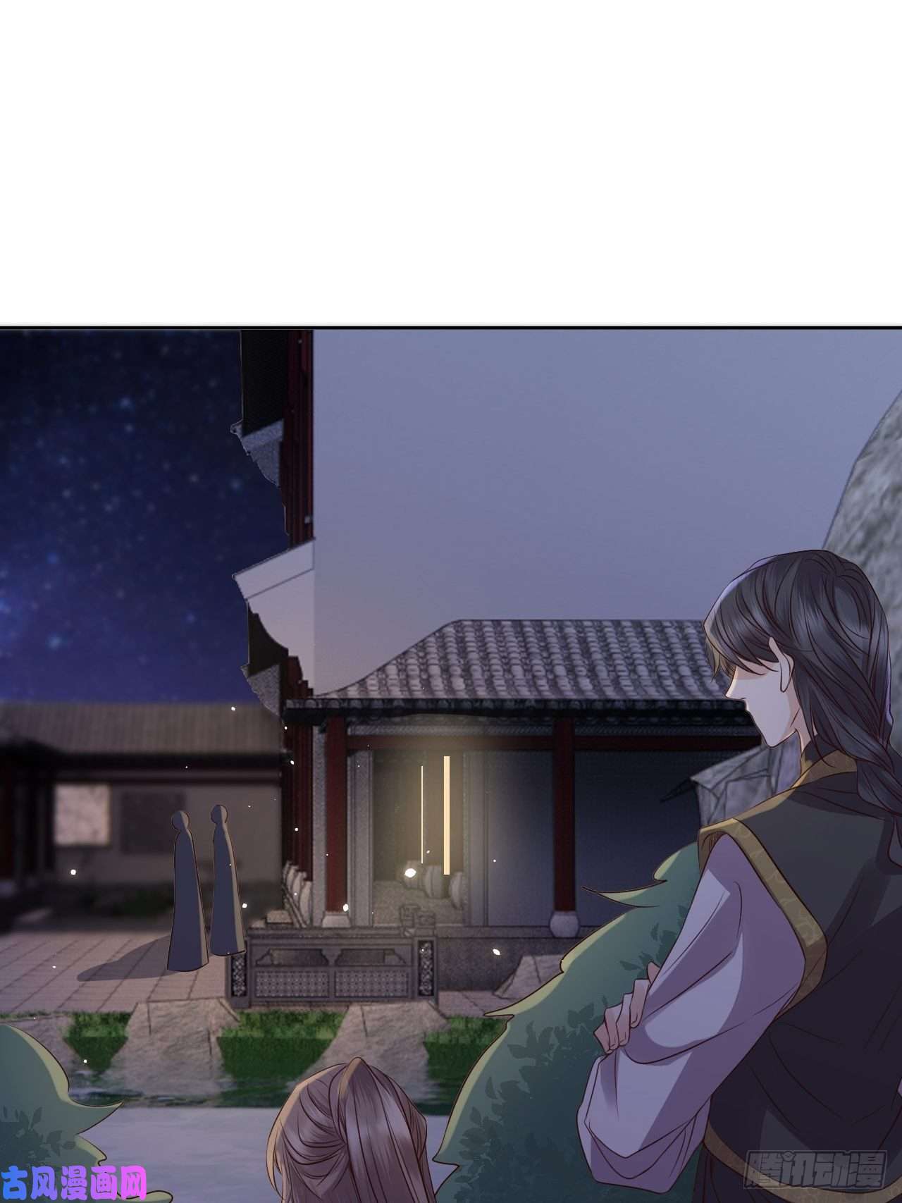 所爱隔山海第21话.语默俱忘非是非