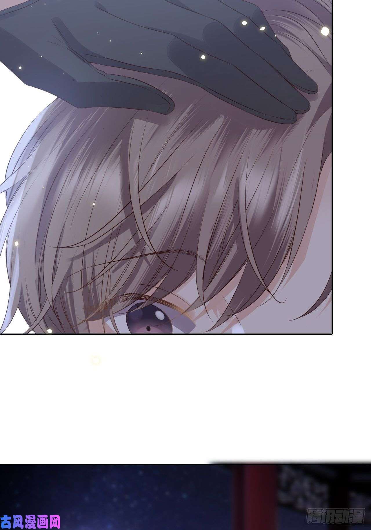 所爱隔山海第21话.语默俱忘非是非