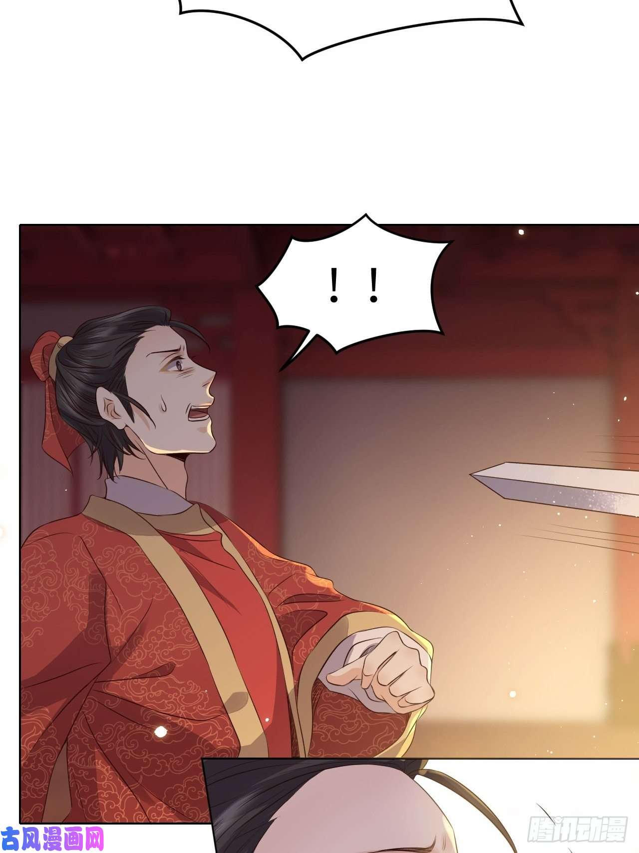 所爱隔山海第21话.语默俱忘非是非