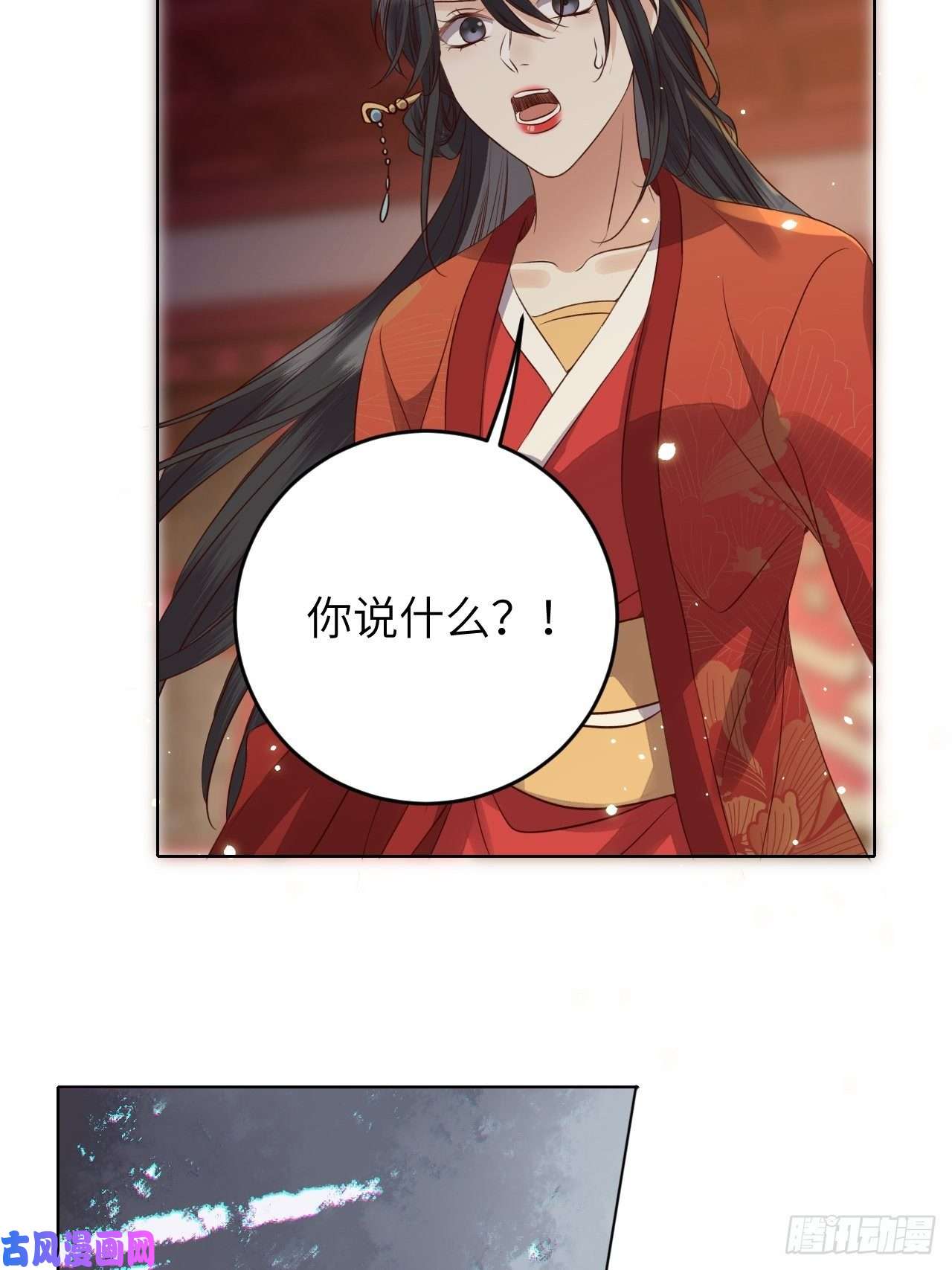 所爱隔山海第21话.语默俱忘非是非