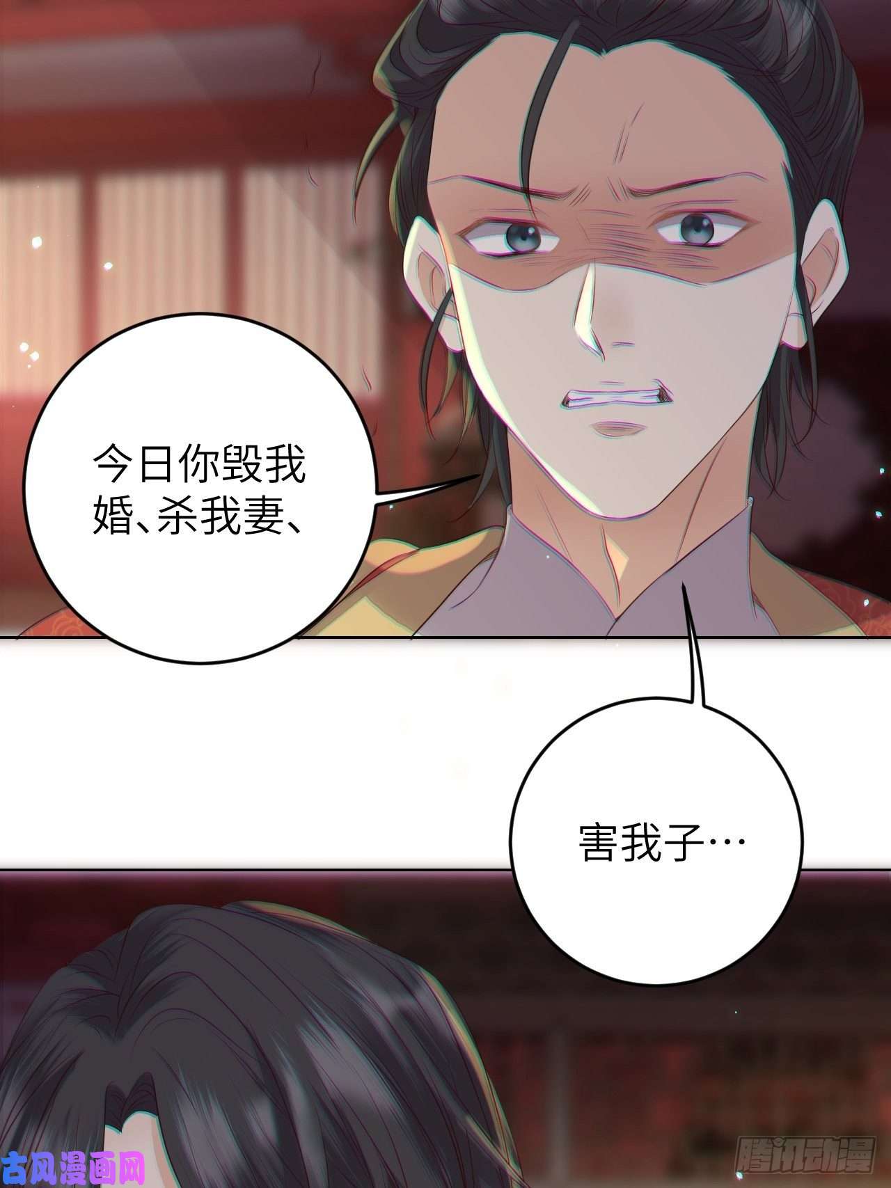 所爱隔山海第21话.语默俱忘非是非