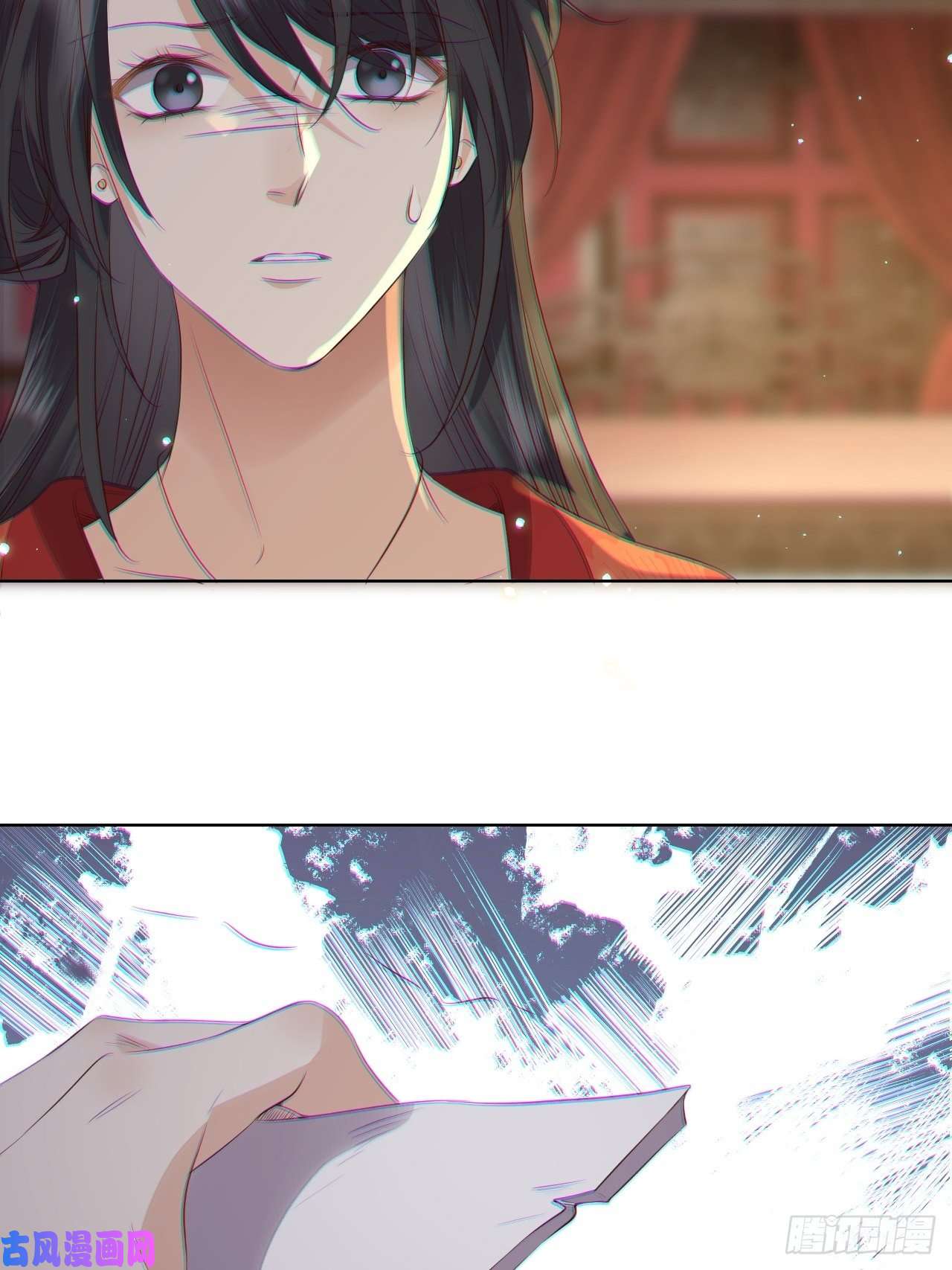 所爱隔山海第21话.语默俱忘非是非