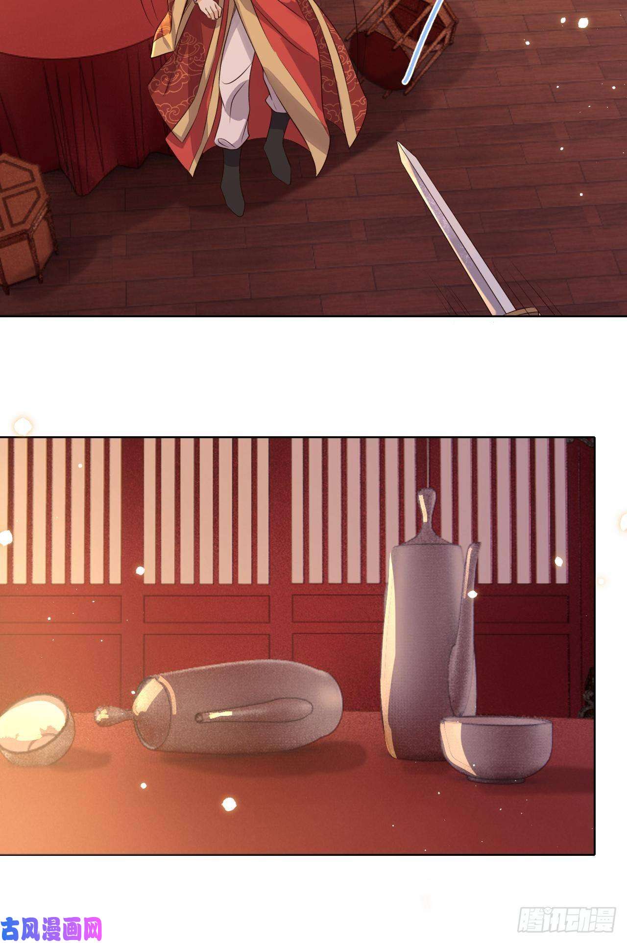 所爱隔山海第21话.语默俱忘非是非