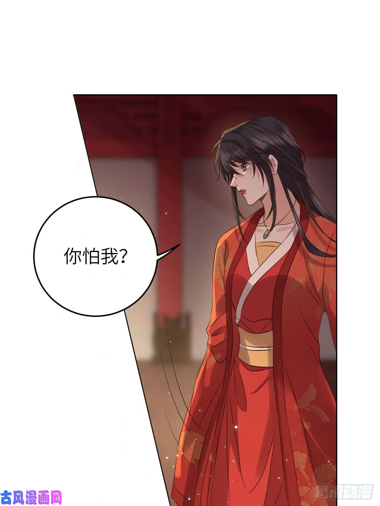 所爱隔山海第21话.语默俱忘非是非