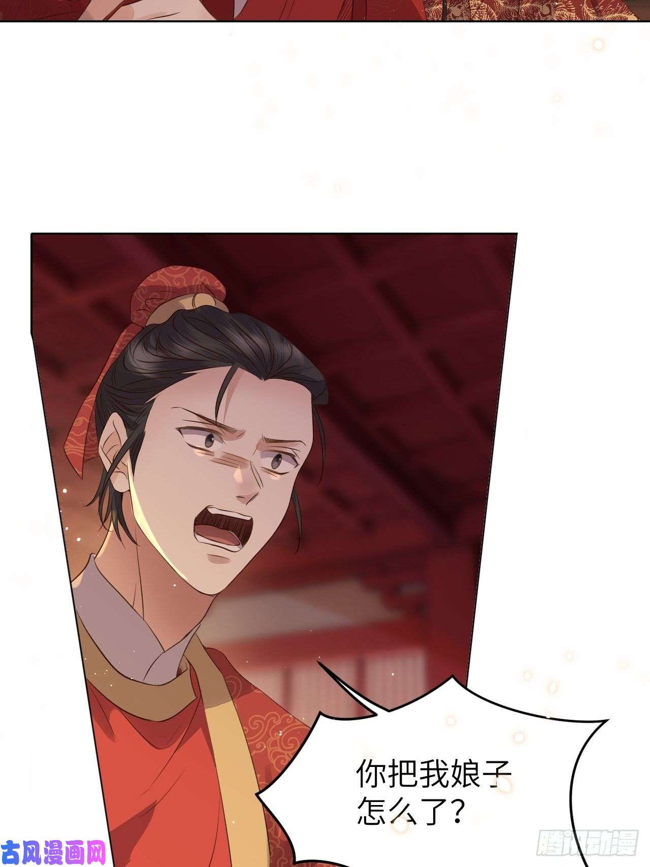 所爱隔山海第21话.语默俱忘非是非