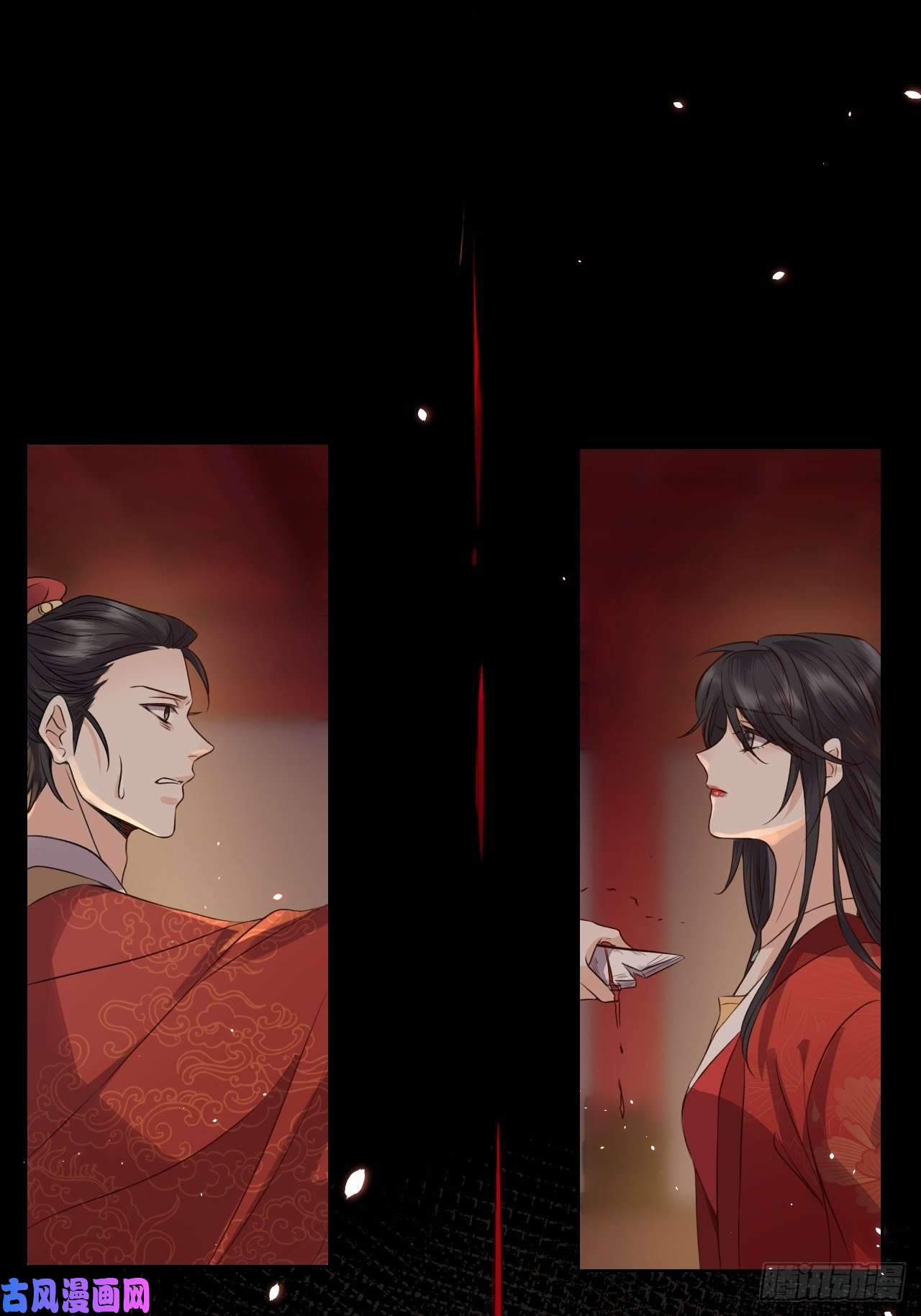 所爱隔山海第22话.我生身世两茫茫