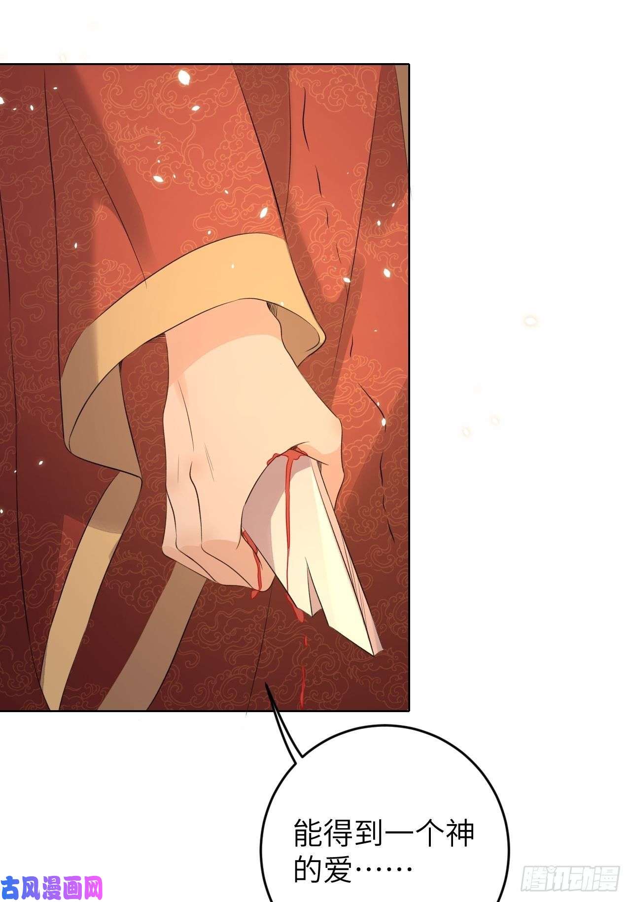 所爱隔山海第22话.我生身世两茫茫