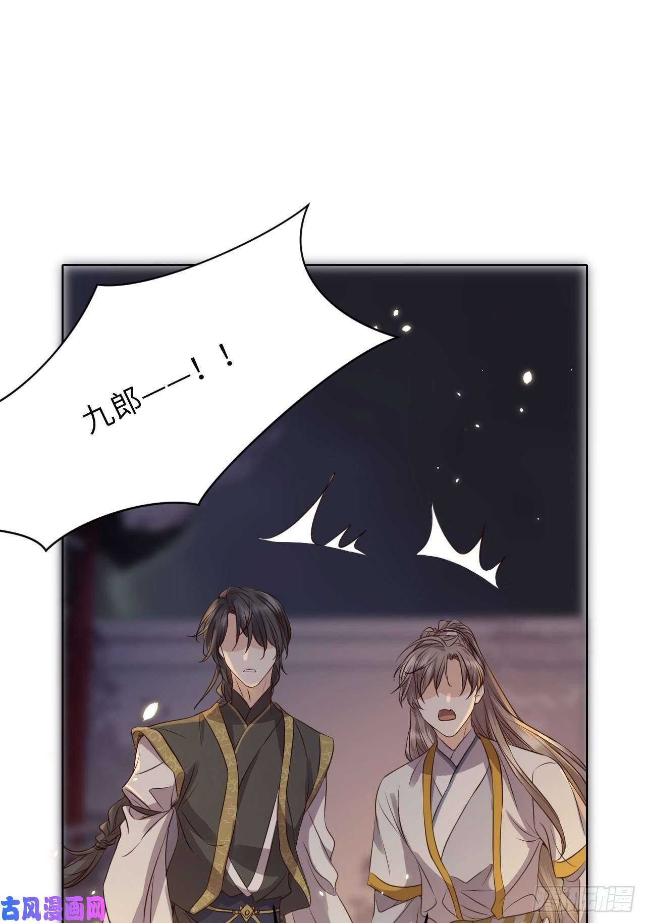 所爱隔山海第22话.我生身世两茫茫