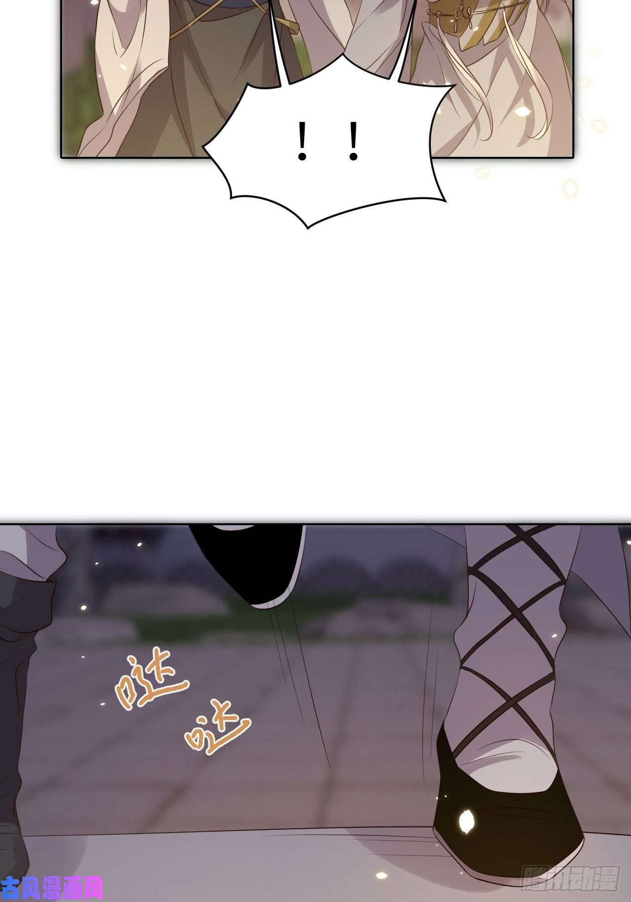 所爱隔山海第22话.我生身世两茫茫