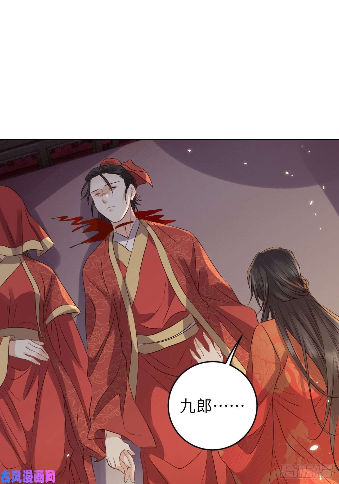 所爱隔山海第22话.我生身世两茫茫