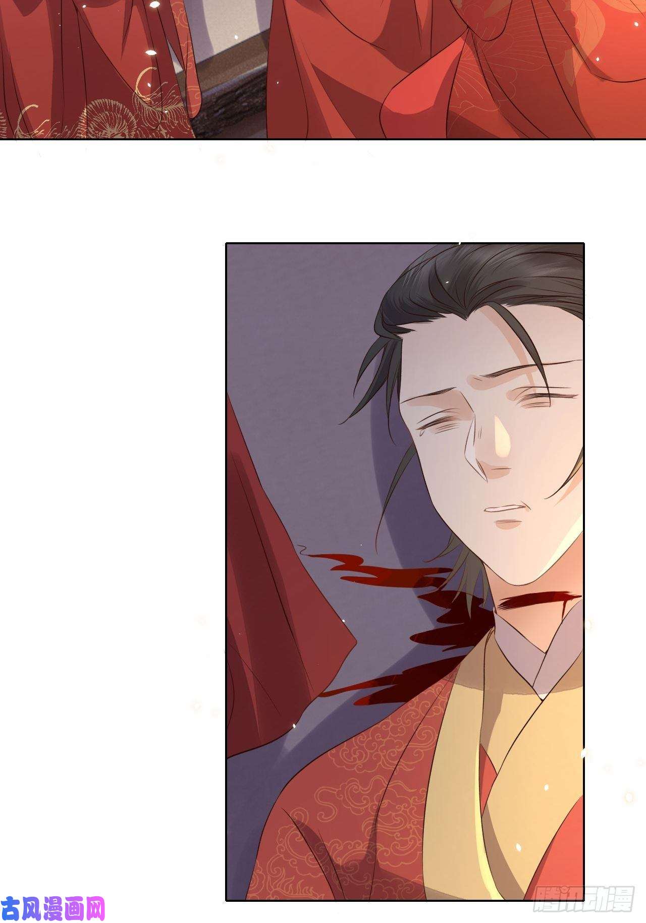 所爱隔山海第22话.我生身世两茫茫