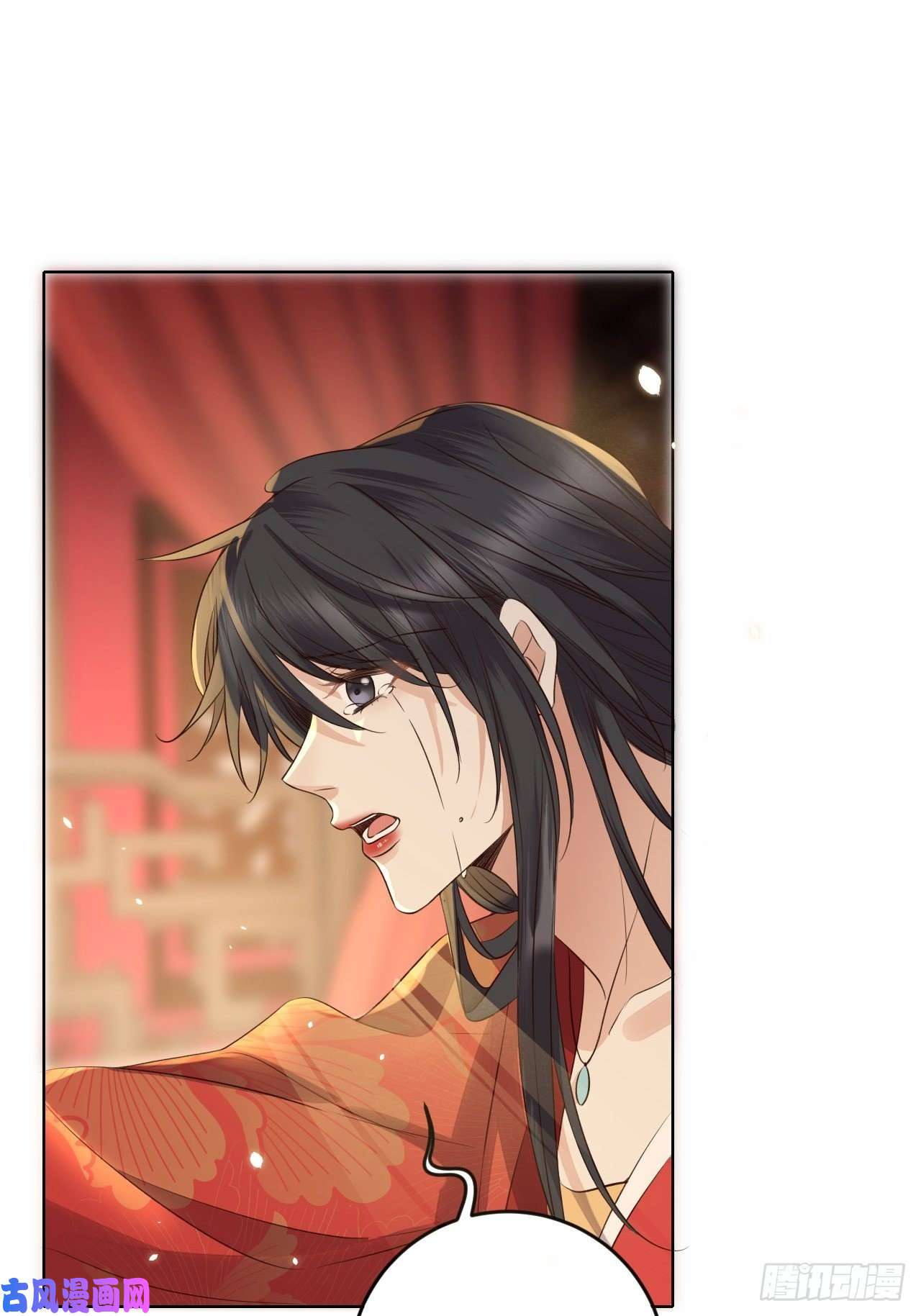 所爱隔山海第22话.我生身世两茫茫