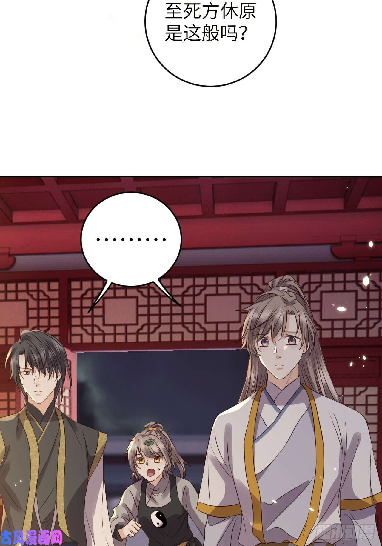 所爱隔山海第22话.我生身世两茫茫