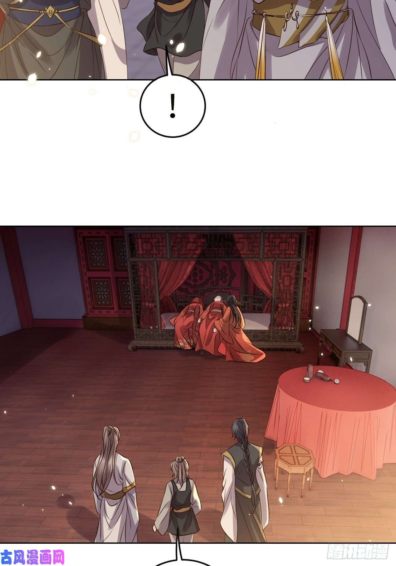 所爱隔山海第22话.我生身世两茫茫