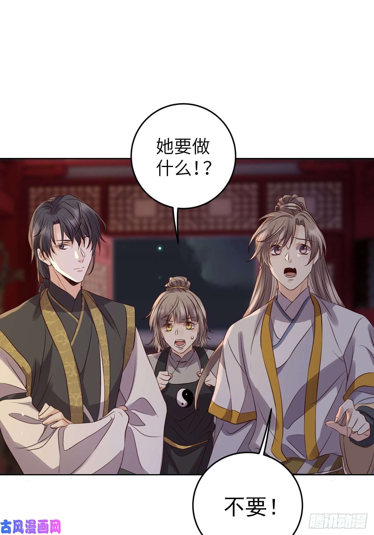 所爱隔山海第22话.我生身世两茫茫