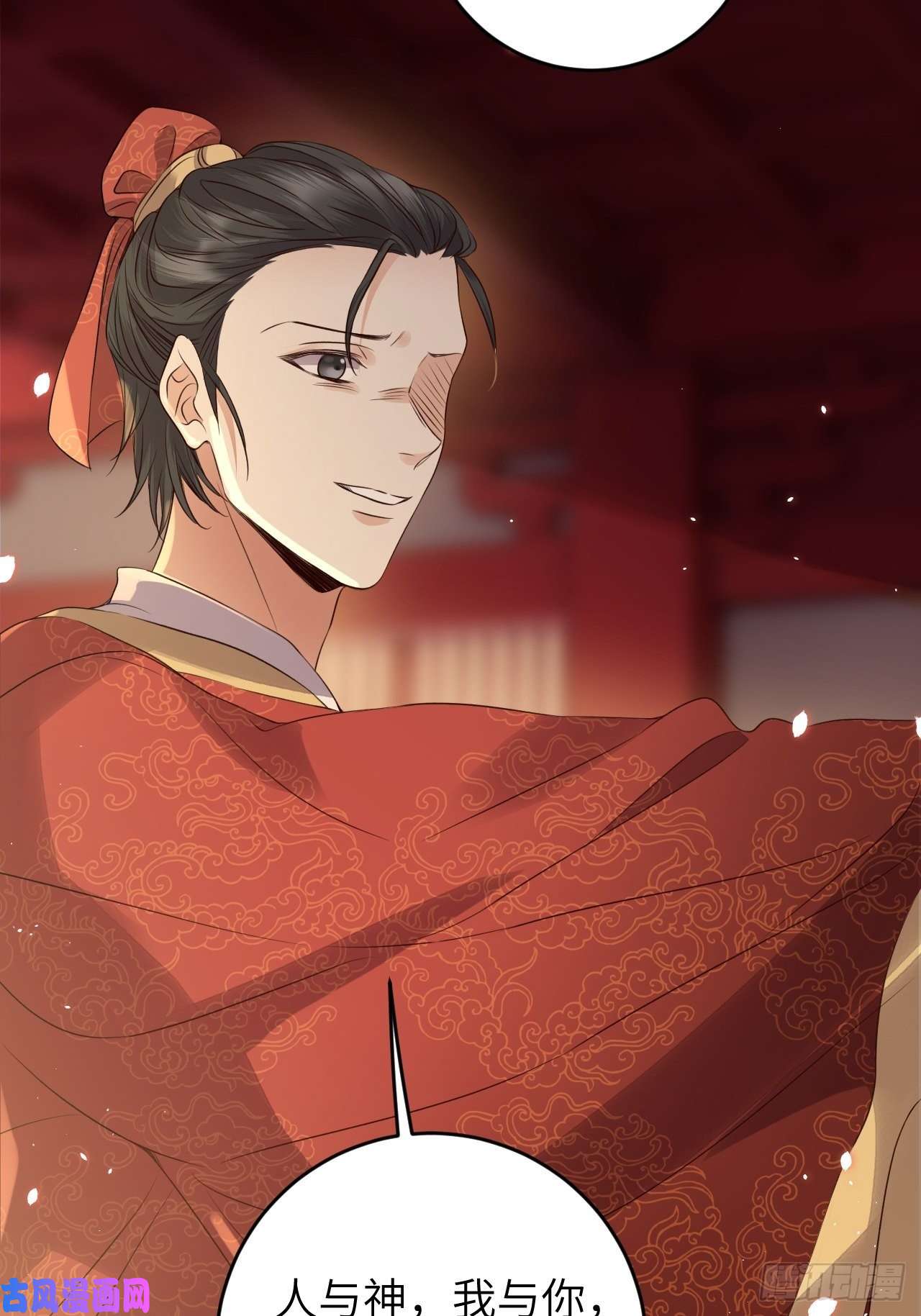 所爱隔山海第22话.我生身世两茫茫