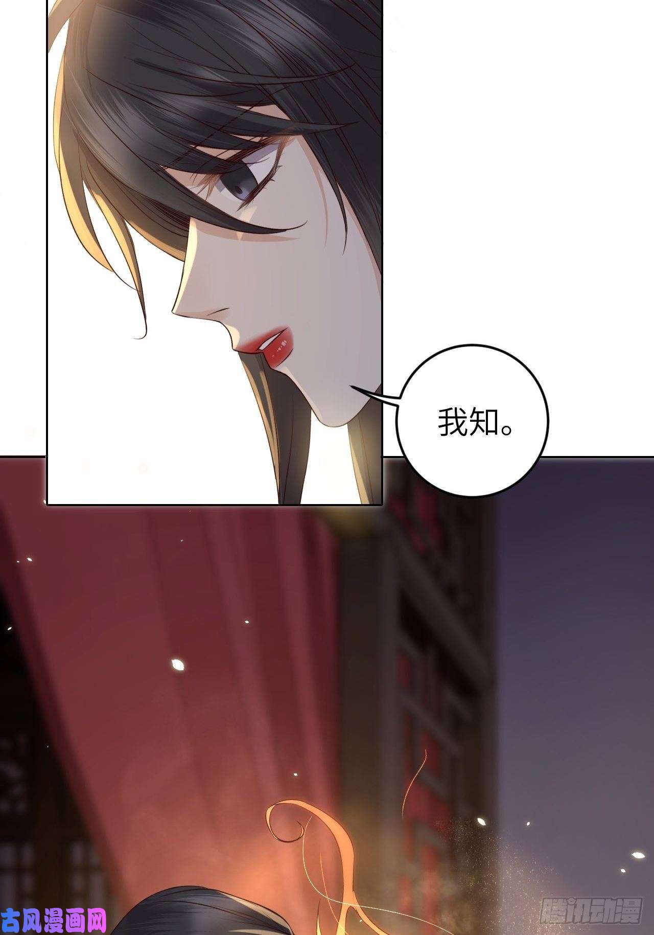 所爱隔山海第22话.我生身世两茫茫