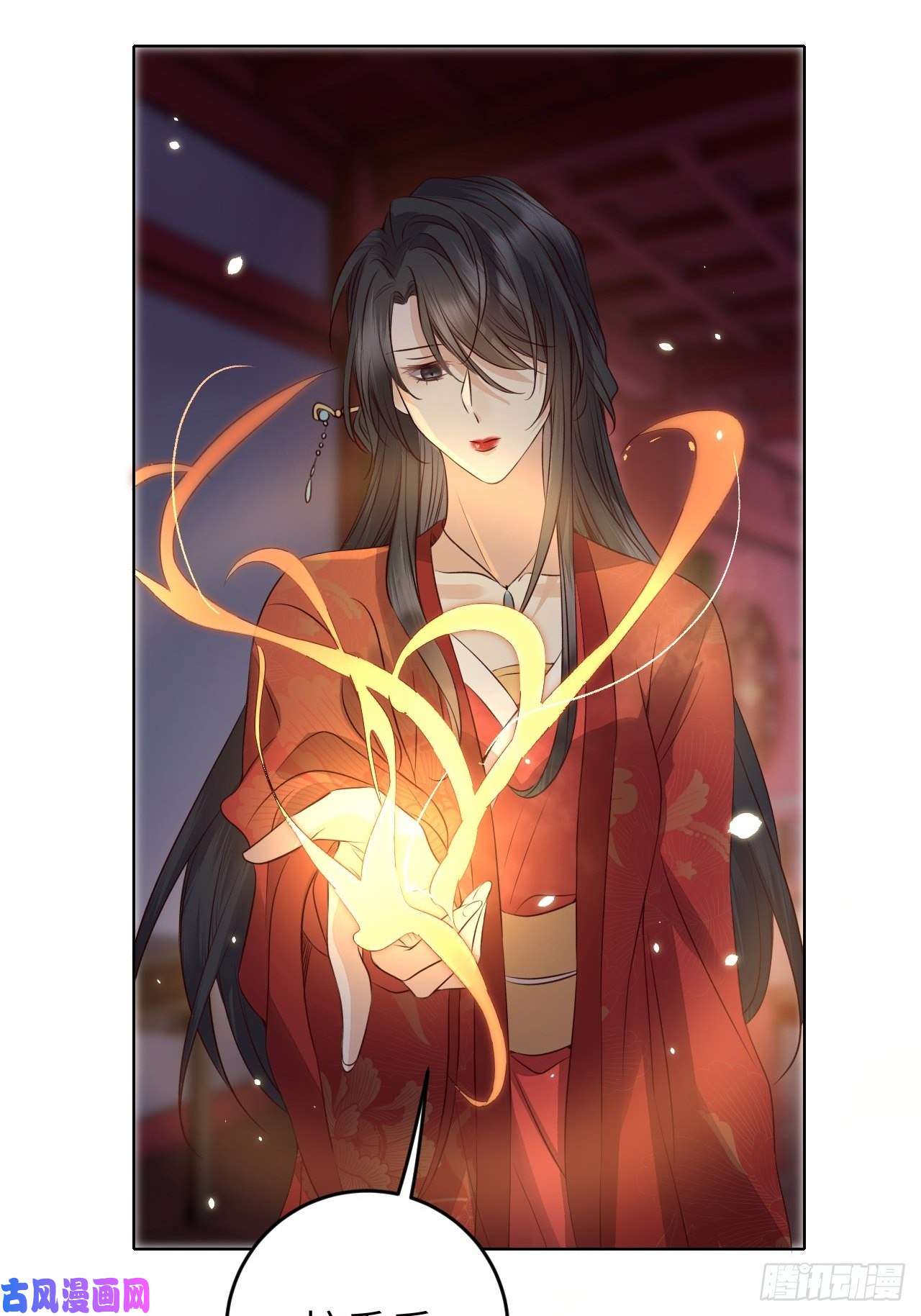 所爱隔山海第22话.我生身世两茫茫