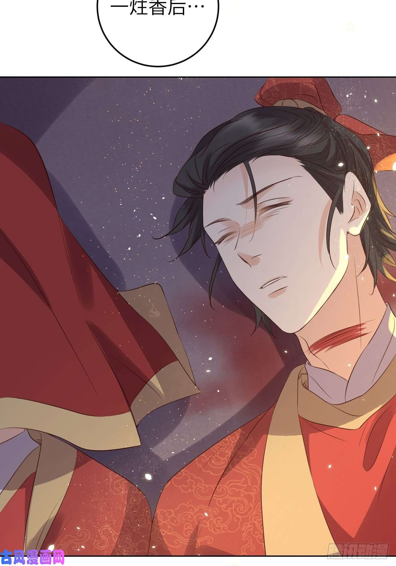 所爱隔山海第22话.我生身世两茫茫