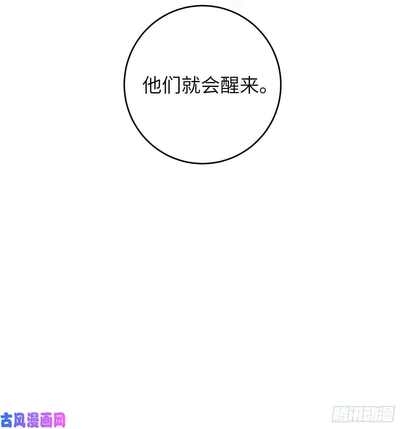 所爱隔山海第22话.我生身世两茫茫