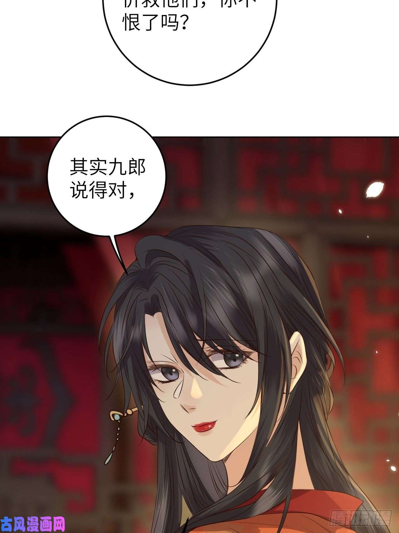 所爱隔山海第22话.我生身世两茫茫