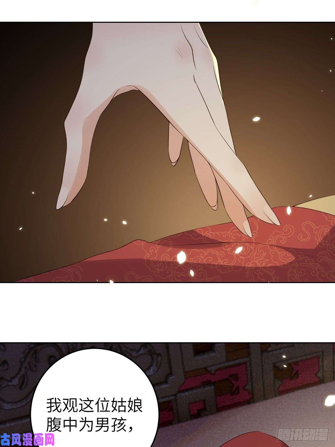 所爱隔山海第22话.我生身世两茫茫