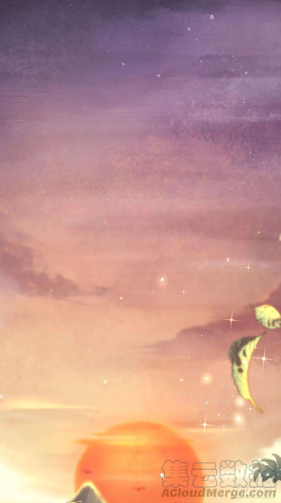 所爱隔山海1话.何客新投魍魉乡