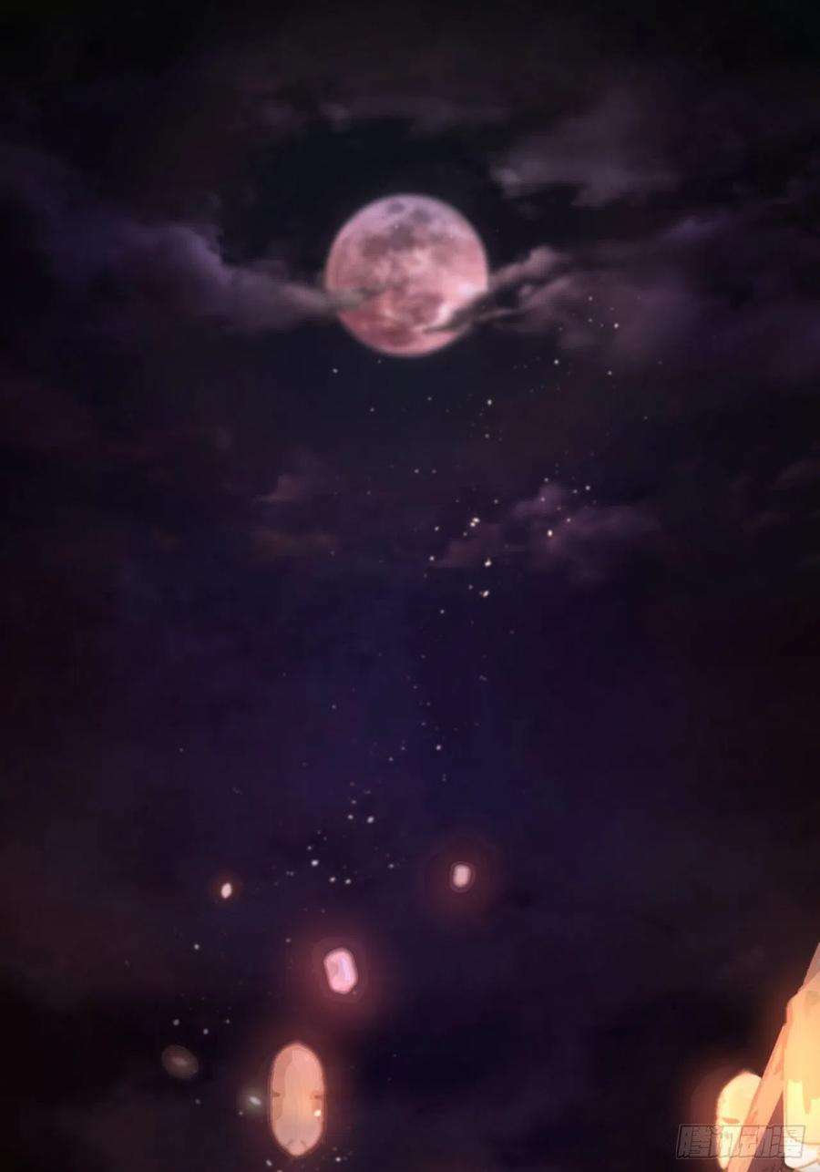 所爱隔山海1话.何客新投魍魉乡