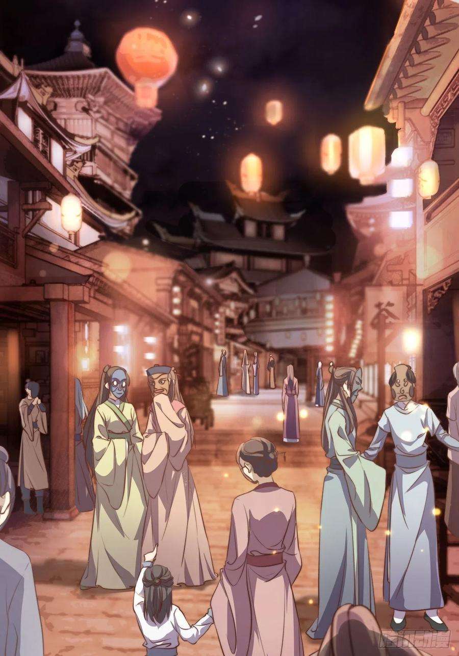 所爱隔山海1话.何客新投魍魉乡