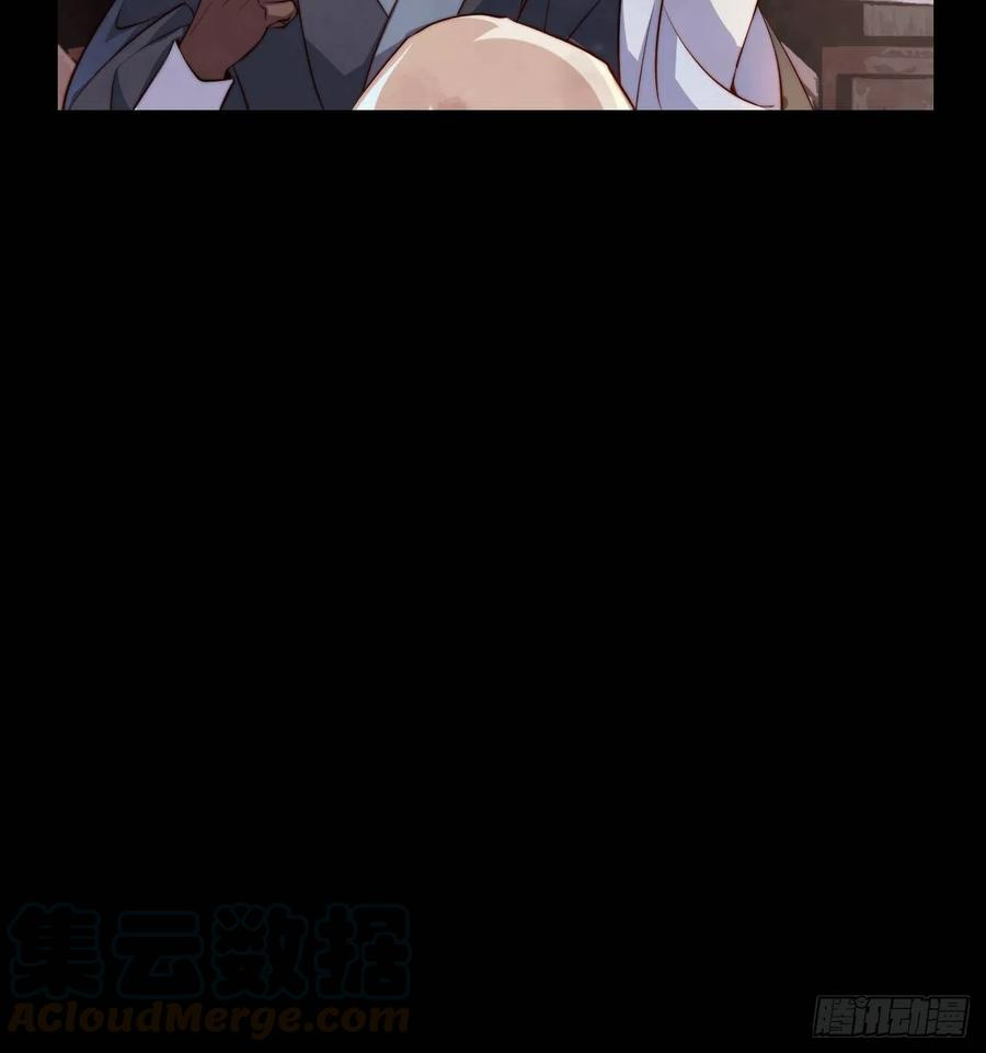 所爱隔山海1话.何客新投魍魉乡