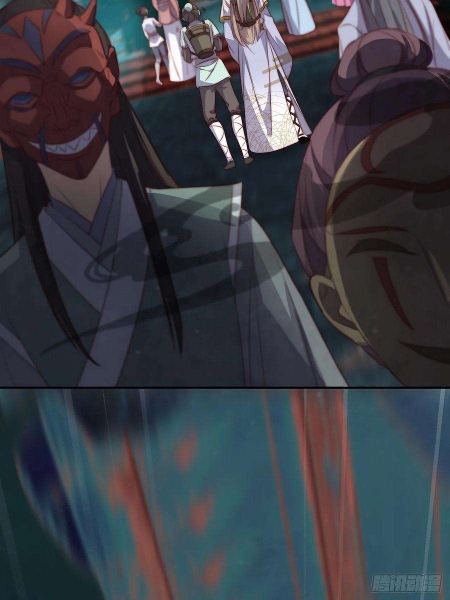 所爱隔山海1话.何客新投魍魉乡