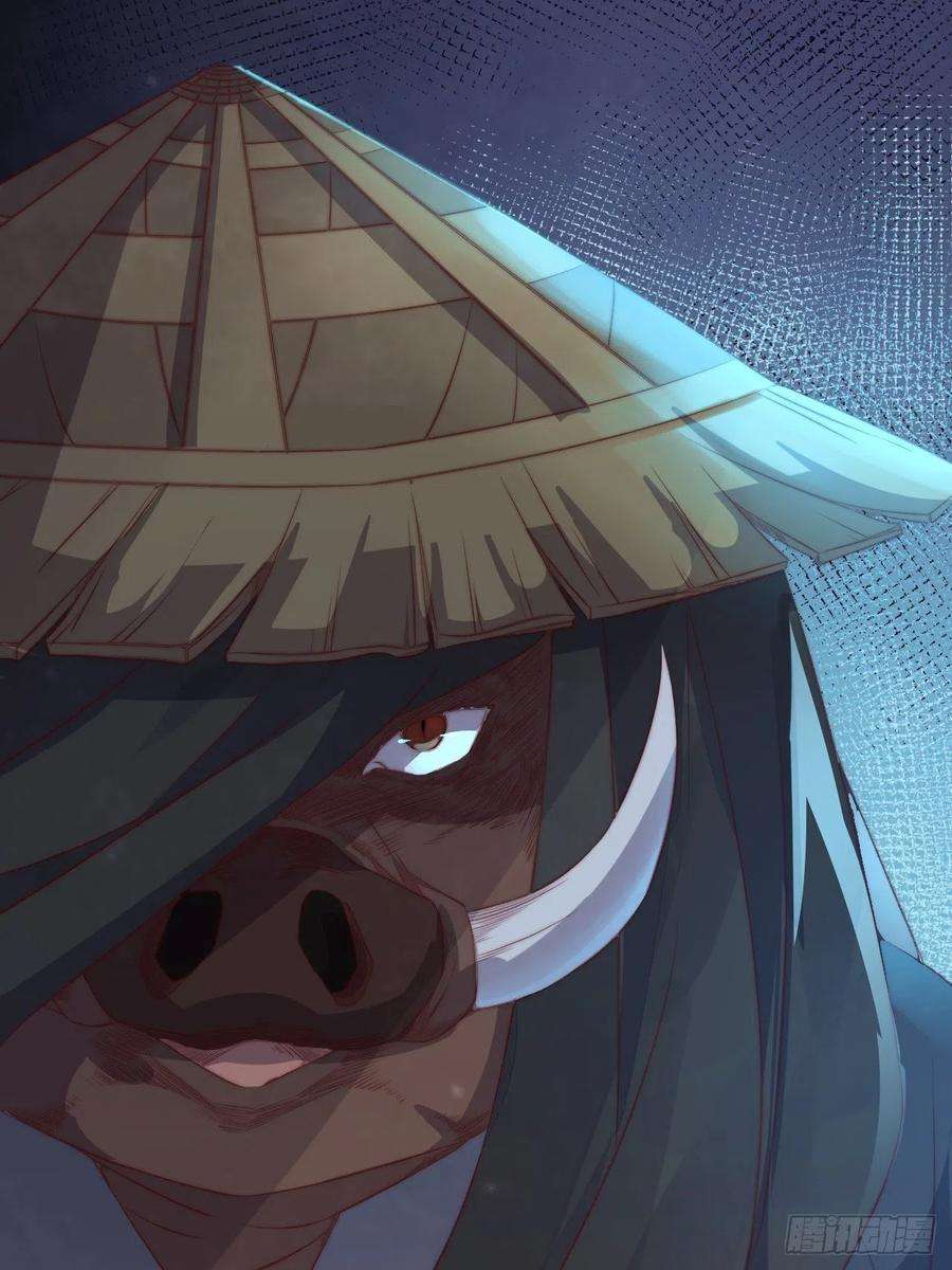 所爱隔山海1话.何客新投魍魉乡