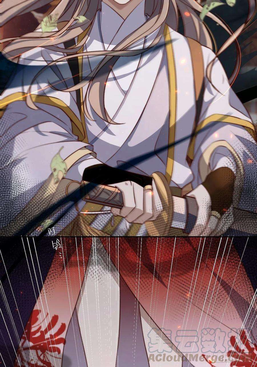 所爱隔山海2话.梦话荒馆月笼秋