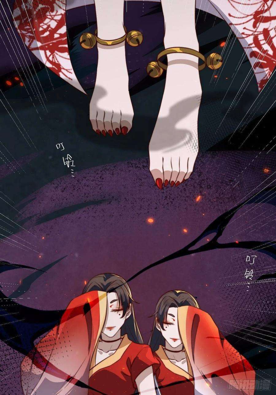 所爱隔山海2话.梦话荒馆月笼秋