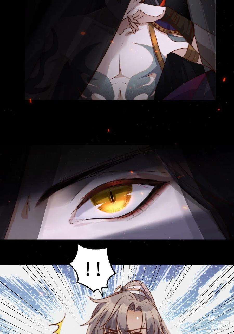 所爱隔山海2话.梦话荒馆月笼秋