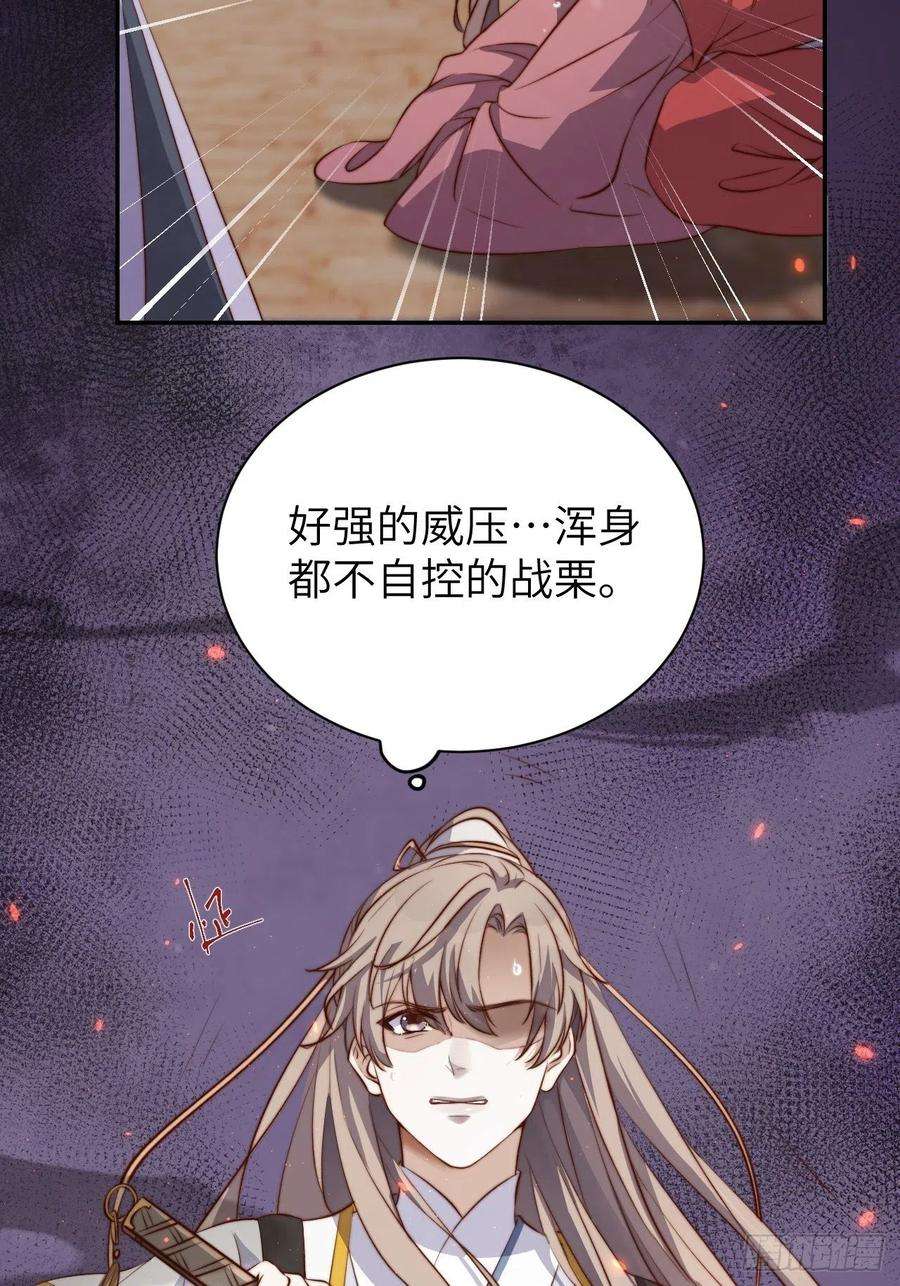 所爱隔山海2话.梦话荒馆月笼秋