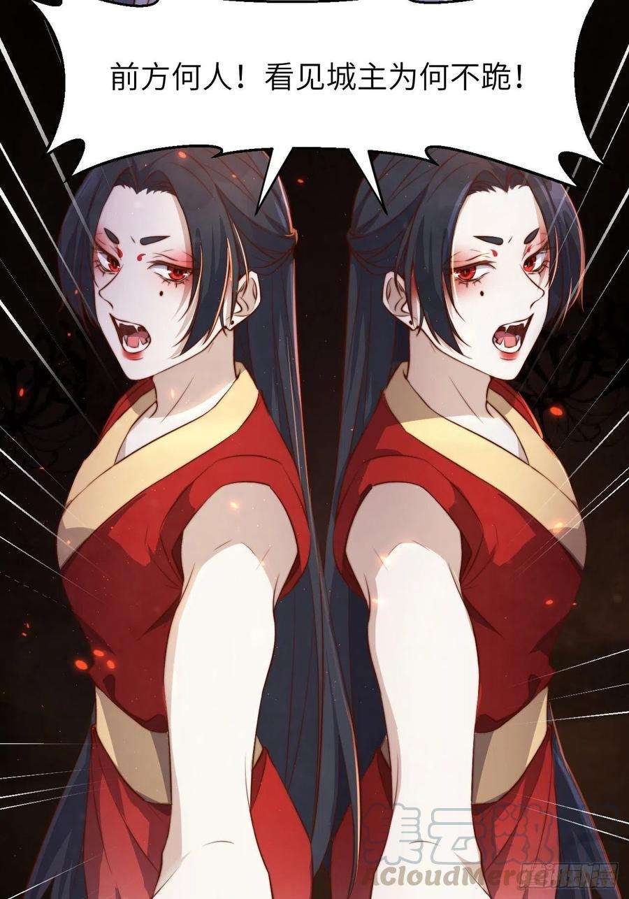 所爱隔山海2话.梦话荒馆月笼秋